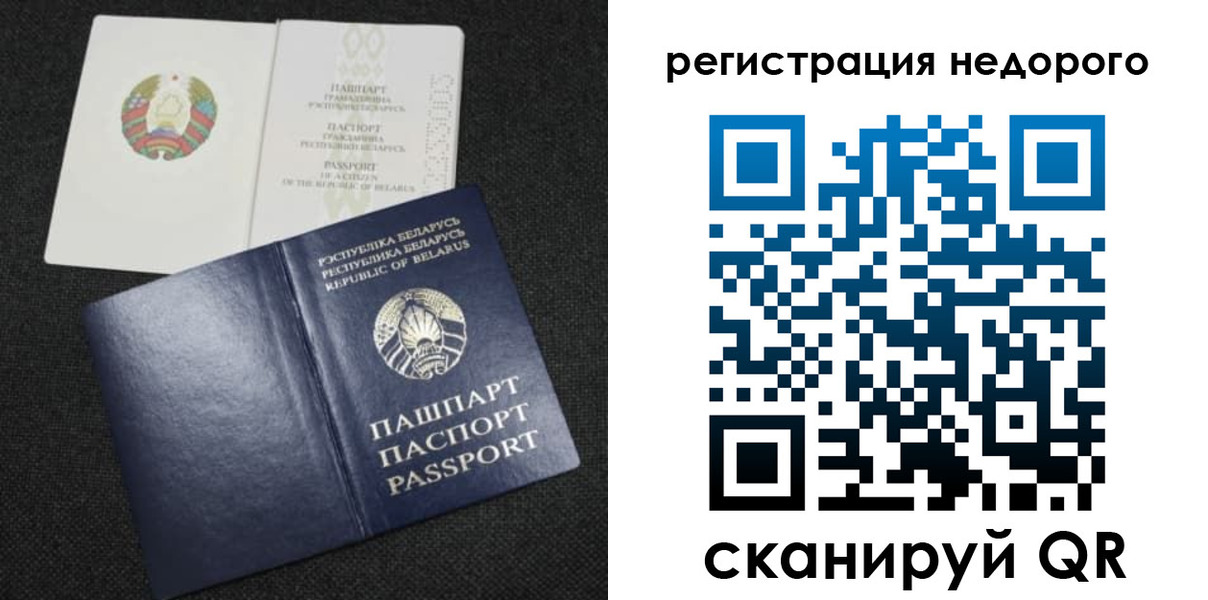 прописка поиск в Лихославле