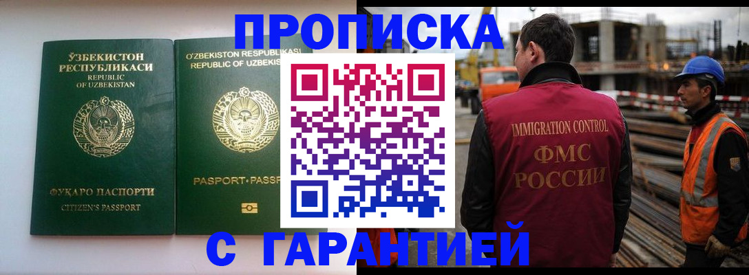 миграционный учет в Лихославле