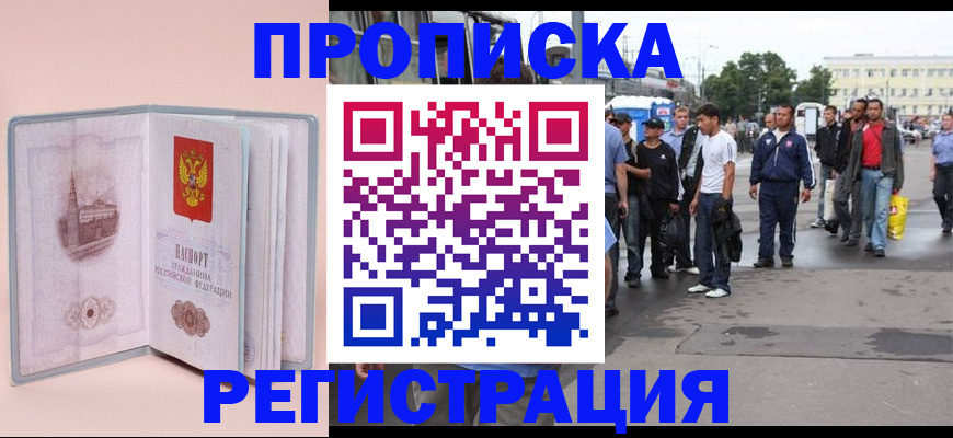 регистрация для школы в Лихославле
